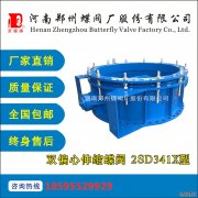 閥門在安裝時(shí)正確的方向和姿態(tài)